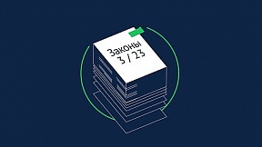 Процедура трудоустройства и получения вида на жительство в России упрощена для IT-специалистов