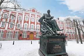 Прием иностранных граждан в Санкт-Петербургский государственный университет 