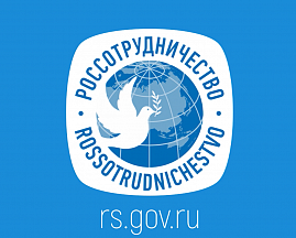 О регистрации заявок на портале education-in-russia.com для получения бесплатного образования в России в 2024/2025 учебном году