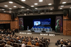 Международный Кантовский конгресс "Кант 300" Международный Кантовский конгресс "Кант 300"