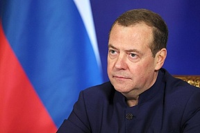 Статья Заместителя Председателя Совета Безопасности России Д.А.Медведева Утраченные иллюзии, или Как Международный уголовный суд стал юридическим ничтожеством»