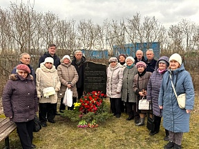 О возложении цветов в память о жертвах нацизма О возложении цветов в память о жертвах нацизма