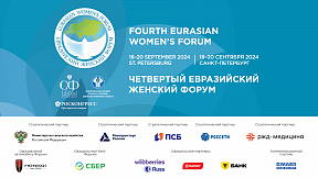 Final Document of the Fourth Eurasian Women’s Forum Final Document of the Fourth Eurasian Women’s Forum
