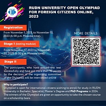 RUDN UNIVERSITY Open Olympiad for foreign citizens online, 2023